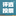 远方评选